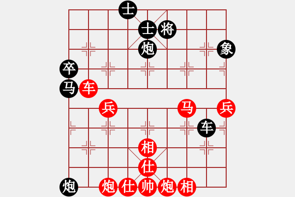 象棋棋譜圖片：28.對兵局（84李、言李） - 步數(shù)：81 