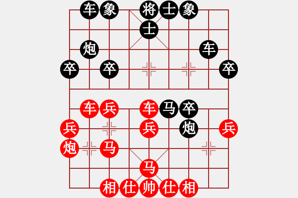 象棋棋谱图片：李进 先和 李可东 - 步数：30 