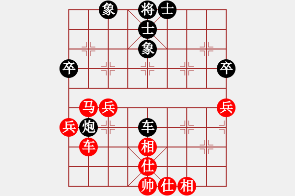 象棋棋谱图片：李进 先和 李可东 - 步数：60 