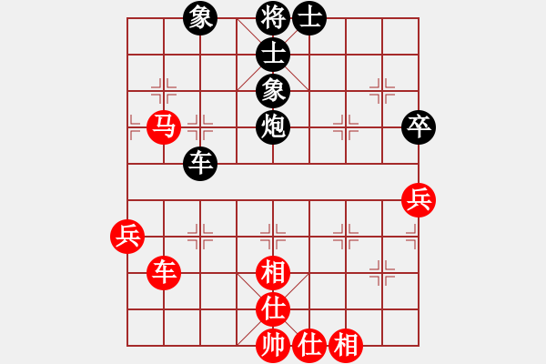 象棋棋谱图片：李进 先和 李可东 - 步数：70 