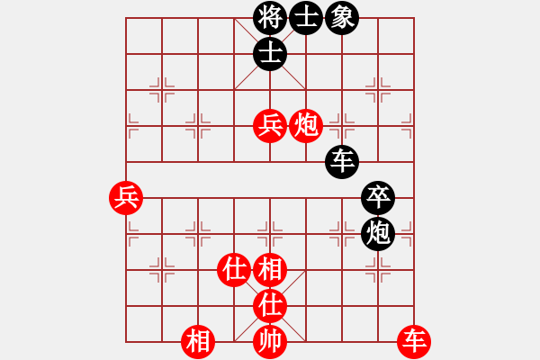 象棋棋譜圖片：聽濤＊棋弈天下霜 勝 【非凡華彩】精英々雷 - 步數(shù)：100 