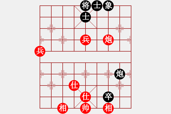 象棋棋譜圖片：聽濤＊棋弈天下霜 勝 【非凡華彩】精英々雷 - 步數(shù)：110 