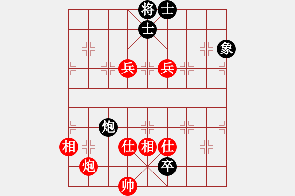 象棋棋譜圖片：聽濤＊棋弈天下霜 勝 【非凡華彩】精英々雷 - 步數(shù)：150 