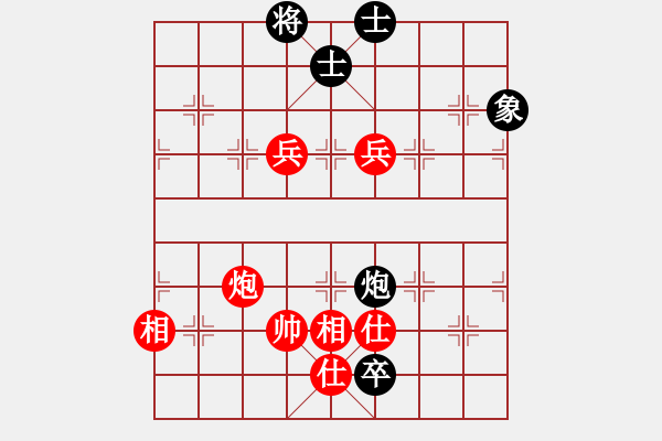 象棋棋譜圖片：聽濤＊棋弈天下霜 勝 【非凡華彩】精英々雷 - 步數(shù)：160 