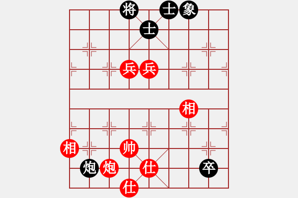 象棋棋譜圖片：聽濤＊棋弈天下霜 勝 【非凡華彩】精英々雷 - 步數(shù)：170 