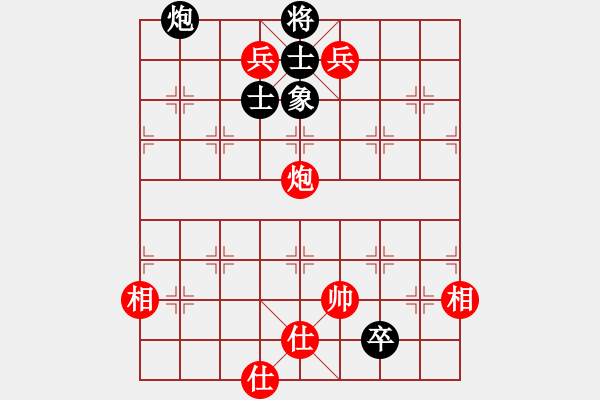 象棋棋譜圖片：聽濤＊棋弈天下霜 勝 【非凡華彩】精英々雷 - 步數(shù)：200 