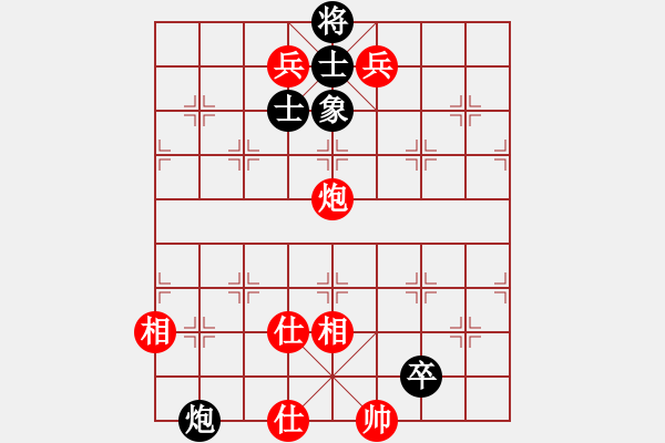 象棋棋譜圖片：聽濤＊棋弈天下霜 勝 【非凡華彩】精英々雷 - 步數(shù)：210 