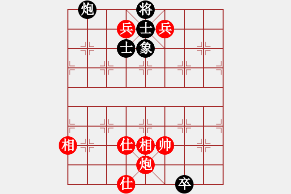 象棋棋譜圖片：聽濤＊棋弈天下霜 勝 【非凡華彩】精英々雷 - 步數(shù)：220 