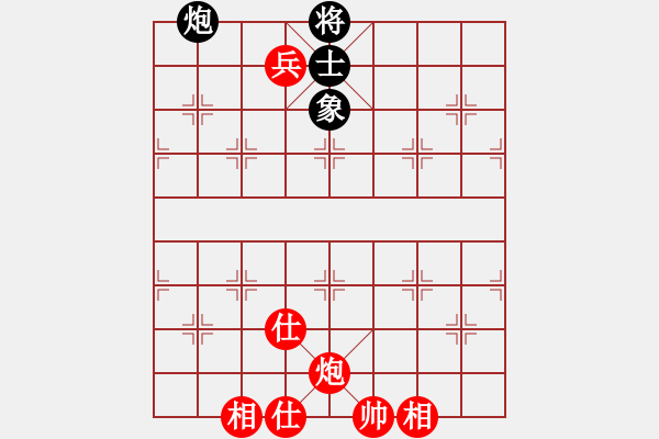 象棋棋譜圖片：聽濤＊棋弈天下霜 勝 【非凡華彩】精英々雷 - 步數(shù)：230 