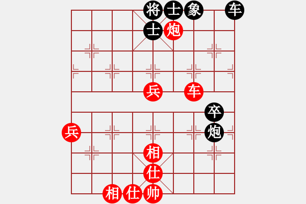 象棋棋譜圖片：聽濤＊棋弈天下霜 勝 【非凡華彩】精英々雷 - 步數(shù)：80 