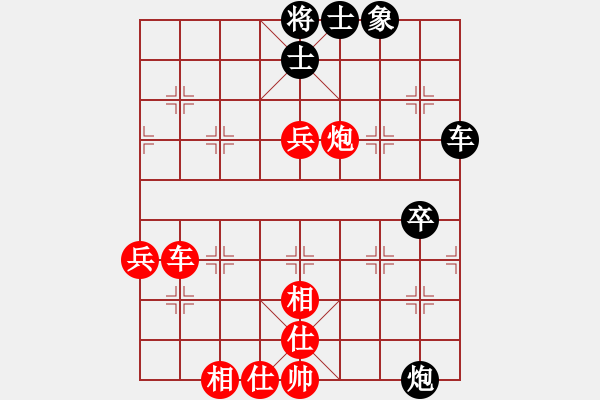 象棋棋譜圖片：聽濤＊棋弈天下霜 勝 【非凡華彩】精英々雷 - 步數(shù)：90 