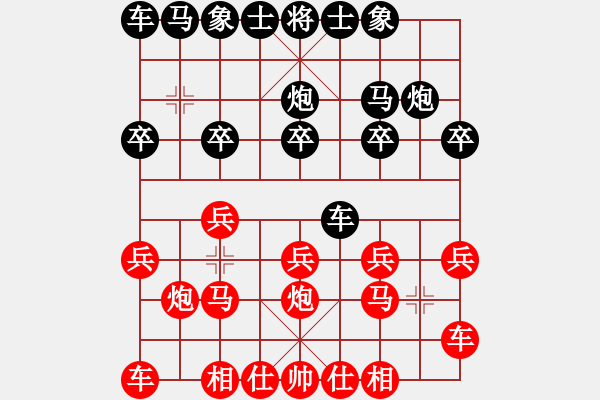 象棋棋譜圖片：橫才俊儒[292832991] -VS- 佛養(yǎng)心[2475396862] - 步數(shù)：10 