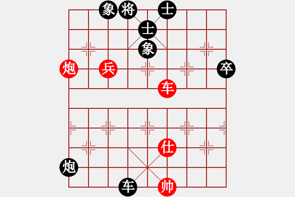 象棋棋譜圖片：橫才俊儒[292832991] -VS- 佛養(yǎng)心[2475396862] - 步數(shù)：70 