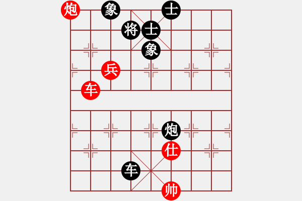 象棋棋譜圖片：橫才俊儒[292832991] -VS- 佛養(yǎng)心[2475396862] - 步數(shù)：80 