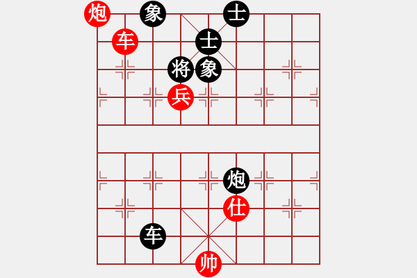 象棋棋譜圖片：橫才俊儒[292832991] -VS- 佛養(yǎng)心[2475396862] - 步數(shù)：85 