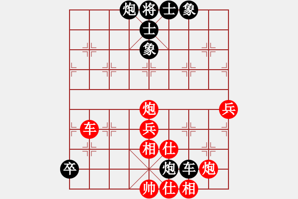 象棋棋譜圖片：kcxjg(8段)-勝-湘界棋迷(7段) - 步數(shù)：100 