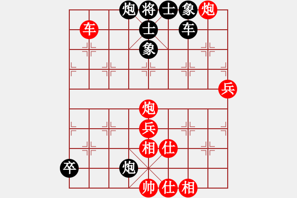 象棋棋譜圖片：kcxjg(8段)-勝-湘界棋迷(7段) - 步數(shù)：110 