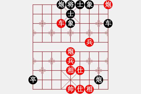 象棋棋譜圖片：kcxjg(8段)-勝-湘界棋迷(7段) - 步數(shù)：120 