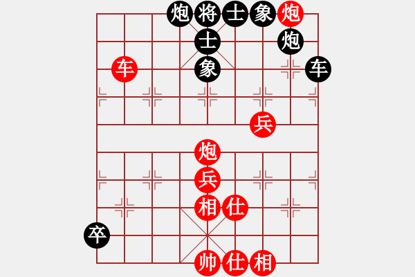 象棋棋譜圖片：kcxjg(8段)-勝-湘界棋迷(7段) - 步數(shù)：123 