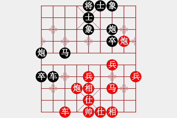 象棋棋譜圖片：kcxjg(8段)-勝-湘界棋迷(7段) - 步數(shù)：50 