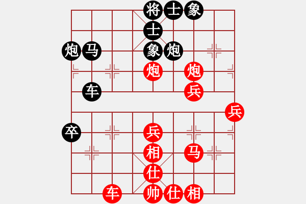 象棋棋譜圖片：kcxjg(8段)-勝-湘界棋迷(7段) - 步數(shù)：60 