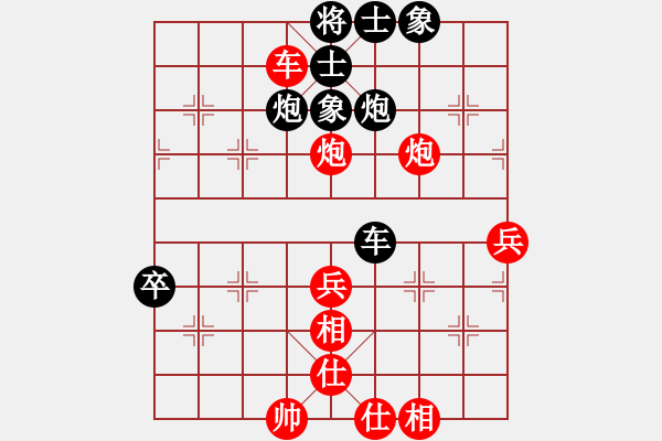 象棋棋譜圖片：kcxjg(8段)-勝-湘界棋迷(7段) - 步數(shù)：70 