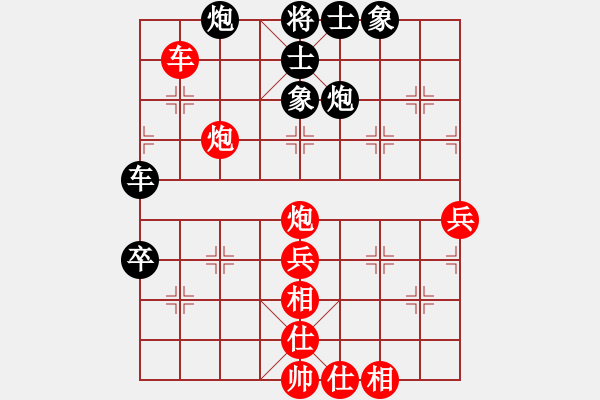 象棋棋譜圖片：kcxjg(8段)-勝-湘界棋迷(7段) - 步數(shù)：80 