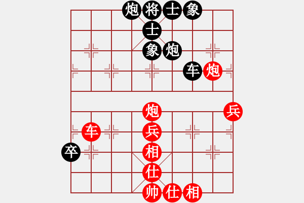 象棋棋譜圖片：kcxjg(8段)-勝-湘界棋迷(7段) - 步數(shù)：90 