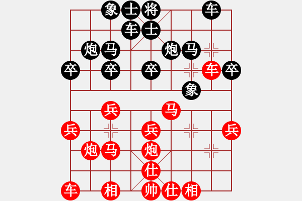象棋棋谱图片：1--3---江民标 胜 周建民---车1进1--B31 - 步数：20 