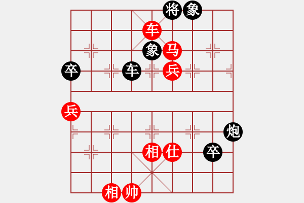 象棋棋譜圖片：閃電手(8段)-負(fù)-北海蛟龍(5段) - 步數(shù)：110 