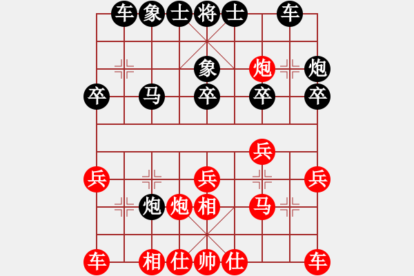 象棋棋譜圖片：閃電手(8段)-負(fù)-北海蛟龍(5段) - 步數(shù)：20 