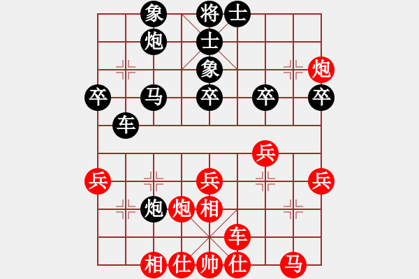 象棋棋譜圖片：閃電手(8段)-負(fù)-北海蛟龍(5段) - 步數(shù)：30 