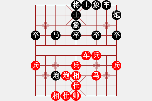 象棋棋譜圖片：閃電手(8段)-負(fù)-北海蛟龍(5段) - 步數(shù)：40 