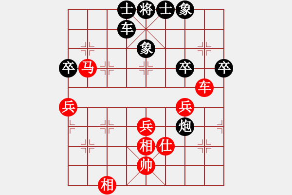 象棋棋譜圖片：閃電手(8段)-負(fù)-北海蛟龍(5段) - 步數(shù)：70 