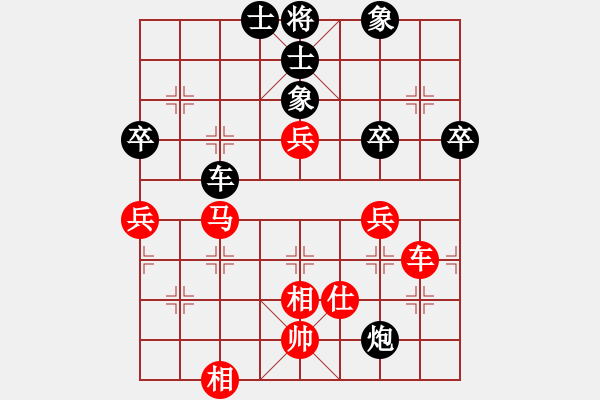 象棋棋譜圖片：閃電手(8段)-負(fù)-北海蛟龍(5段) - 步數(shù)：80 