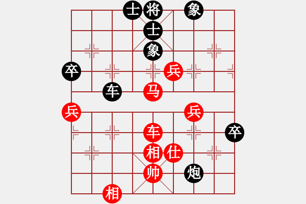 象棋棋譜圖片：閃電手(8段)-負(fù)-北海蛟龍(5段) - 步數(shù)：90 