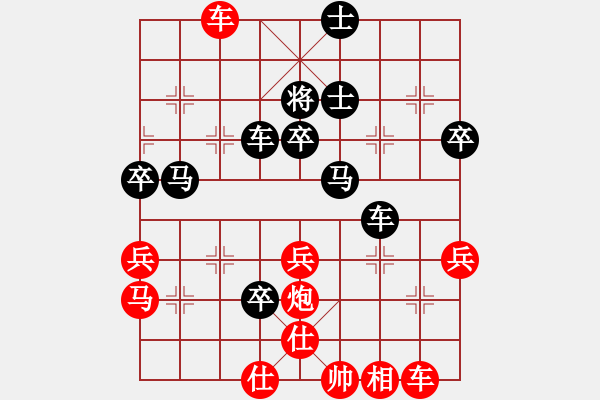 象棋棋譜圖片：cuc 87a bien ma 3.4.....phao 5-3 hau uu - 步數(shù)：50 