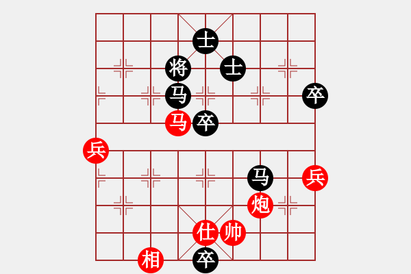 象棋棋譜圖片：cuc 87a bien ma 3.4.....phao 5-3 hau uu - 步數(shù)：86 