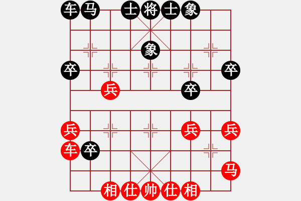 象棋棋谱图片：刘奕达 先和 万春林 - 步数：30 