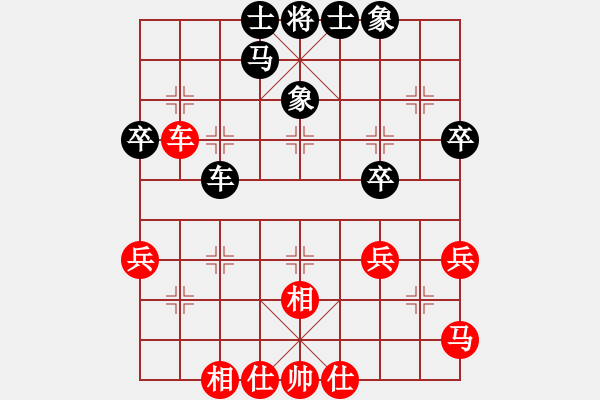 象棋棋谱图片：刘奕达 先和 万春林 - 步数：40 