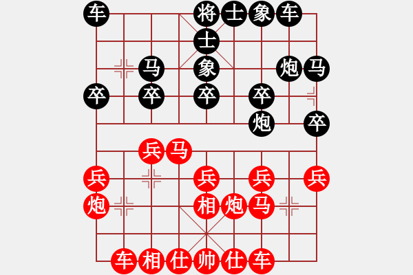 象棋棋谱图片：高飞 先胜 刘利荣 - 步数：20 