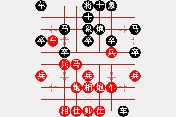 象棋棋譜圖片：高飛 先勝 劉利榮 - 步數(shù)：30 