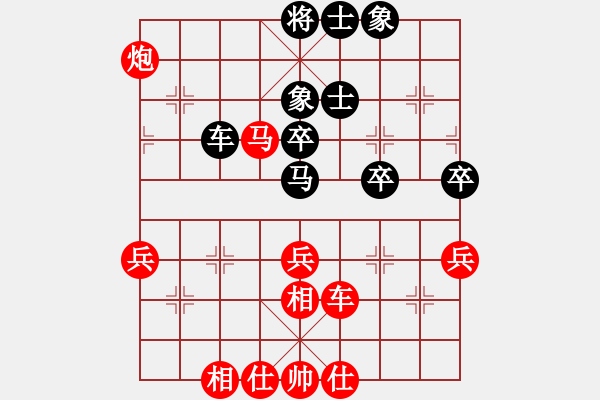 象棋棋谱图片：高飞 先胜 刘利荣 - 步数：50 