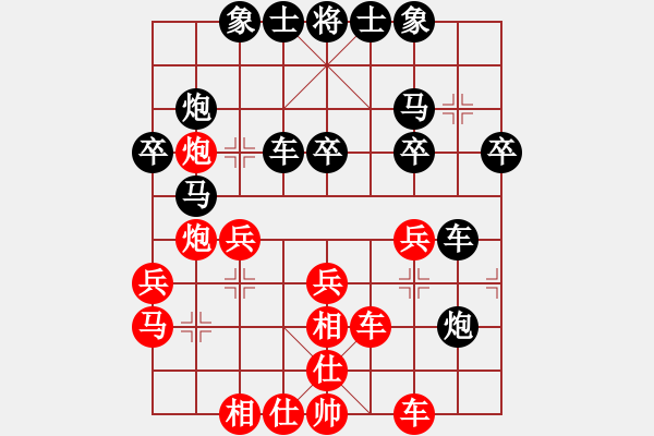 象棋棋譜圖片：儒雅七號(hào)(5r)-負(fù)-星羅棋網(wǎng)(9段) - 步數(shù)：30 