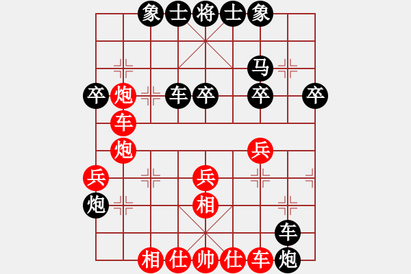 象棋棋譜圖片：儒雅七號(hào)(5r)-負(fù)-星羅棋網(wǎng)(9段) - 步數(shù)：40 