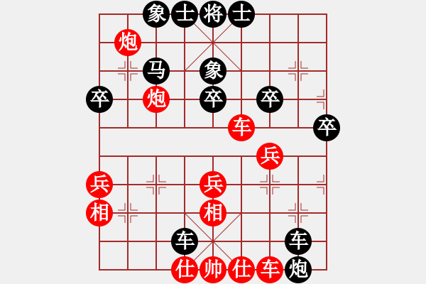 象棋棋譜圖片：儒雅七號(hào)(5r)-負(fù)-星羅棋網(wǎng)(9段) - 步數(shù)：50 