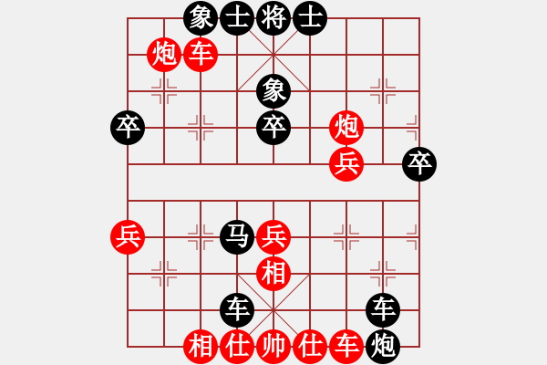 象棋棋譜圖片：儒雅七號(hào)(5r)-負(fù)-星羅棋網(wǎng)(9段) - 步數(shù)：60 