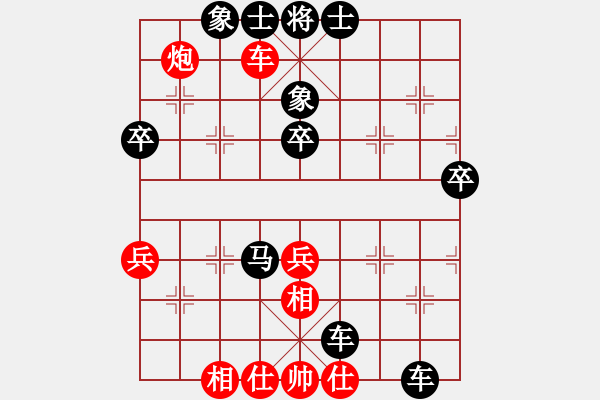 象棋棋譜圖片：儒雅七號(hào)(5r)-負(fù)-星羅棋網(wǎng)(9段) - 步數(shù)：68 