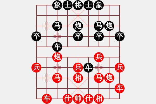 象棋棋譜圖片：20160826 后負王悅 飛相對左中炮 - 步數(shù)：20 