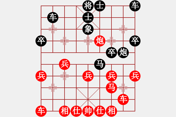 象棋棋譜圖片：隋?。ㄏ葎伲┰S寒冰 - 步數(shù)：30 